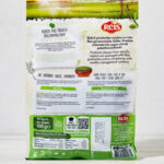 Reis Royal Maş Fasulye 500 g