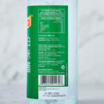 Amoy Pirinç Sirkesi 750 ml