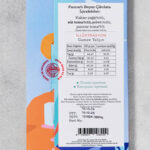 Jön Pancarlı Beyaz Çikolata 56 g