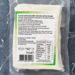H.Ö. 444 Ezine Beyaz Peynir (Olgunlaştırılmış / Tam Yağlı) 350 g