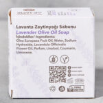 Mavras Zeytinyağlı Lavanta Sabunu 150 g